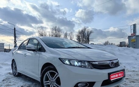 Honda Civic IX, 2012 год, 940 000 рублей, 1 фотография