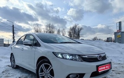 Honda Civic IX, 2012 год, 940 000 рублей, 1 фотография