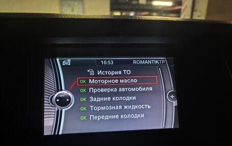 BMW 5 серия, 2014 год, 2 200 000 рублей, 15 фотография