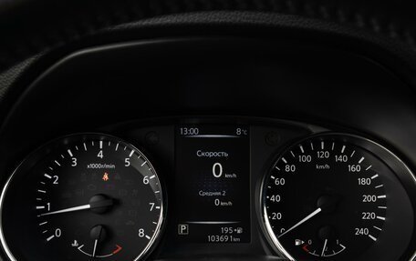 Nissan Qashqai, 2016 год, 1 499 000 рублей, 20 фотография