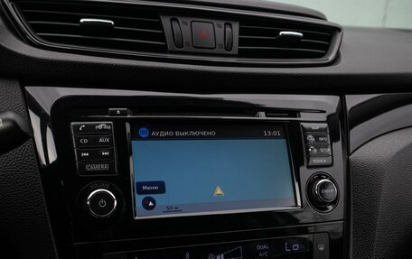 Nissan Qashqai, 2016 год, 1 499 000 рублей, 15 фотография