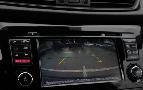 Nissan Qashqai, 2016 год, 1 499 000 рублей, 17 фотография