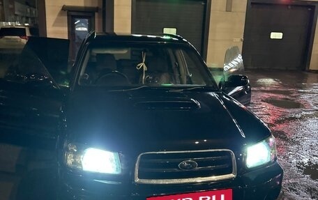 Subaru Forester, 2002 год, 755 000 рублей, 12 фотография