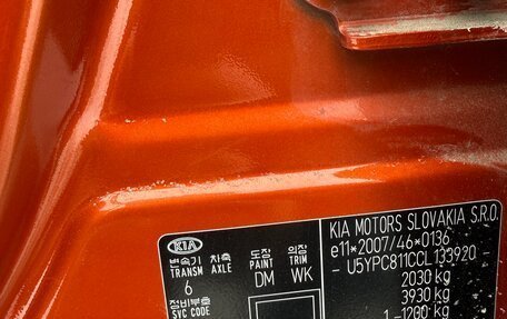 KIA Sportage III, 2011 год, 1 100 000 рублей, 28 фотография
