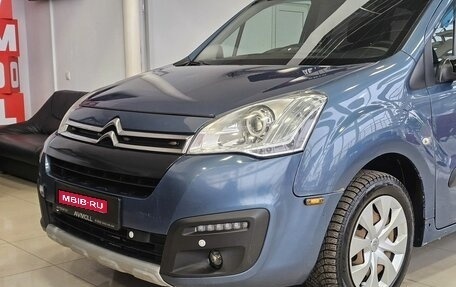 Citroen Berlingo II рестайлинг, 2016 год, 849 000 рублей, 3 фотография