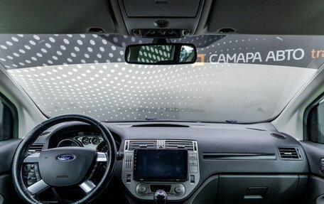 Ford Kuga III, 2011 год, 900 000 рублей, 16 фотография