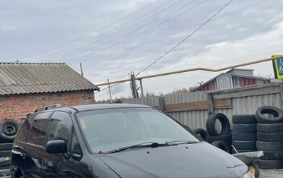 Honda Odyssey IV, 1997 год, 140 000 рублей, 1 фотография