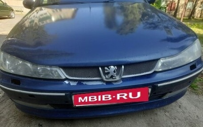 Peugeot 406 I, 2003 год, 250 000 рублей, 1 фотография