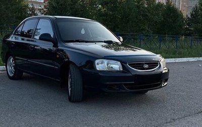 Hyundai Accent II, 2011 год, 230 000 рублей, 1 фотография