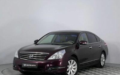 Nissan Teana, 2009 год, 1 050 000 рублей, 1 фотография