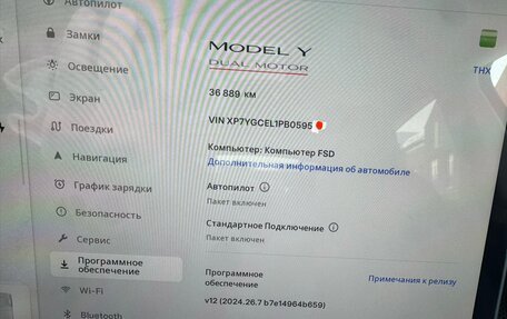 Tesla Model Y I, 2022 год, 5 400 000 рублей, 9 фотография