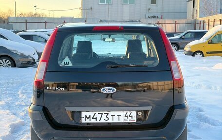 Ford Fusion I, 2008 год, 500 000 рублей, 4 фотография