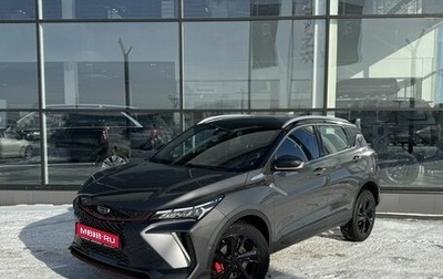 Geely Coolray I, 2024 год, 2 300 000 рублей, 1 фотография