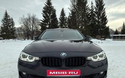 BMW 3 серия, 2015 год, 2 550 000 рублей, 1 фотография