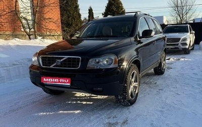 Volvo XC90 II рестайлинг, 2008 год, 1 200 000 рублей, 1 фотография