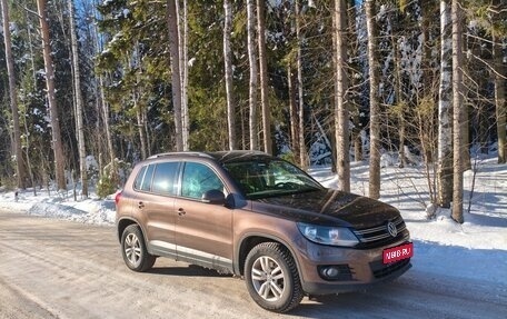 Volkswagen Tiguan I, 2014 год, 1 200 000 рублей, 1 фотография