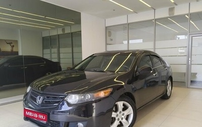 Honda Accord VIII рестайлинг, 2008 год, 1 130 000 рублей, 1 фотография