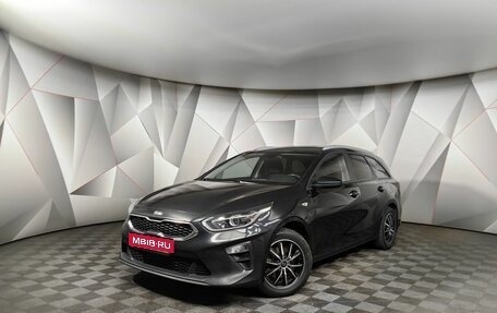 KIA cee'd III, 2020 год, 1 543 000 рублей, 1 фотография