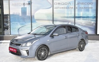 KIA Rio IV, 2019 год, 1 330 000 рублей, 1 фотография