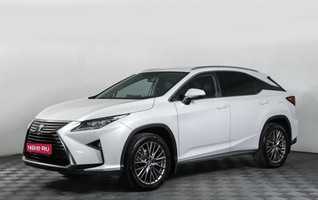 Lexus RX IV рестайлинг, 2016 год, 3 707 000 рублей, 1 фотография