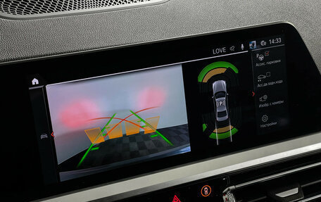 BMW 3 серия, 2019 год, 3 168 000 рублей, 17 фотография