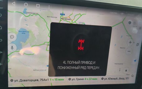 ЛуАЗ Patriot, 2021 год, 1 675 000 рублей, 18 фотография