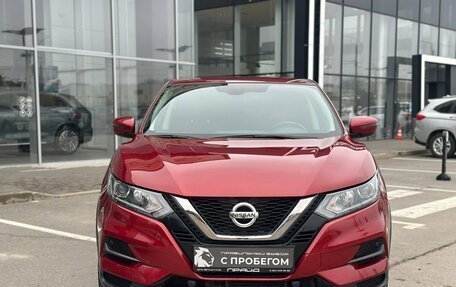 Nissan Qashqai, 2021 год, 2 349 900 рублей, 2 фотография