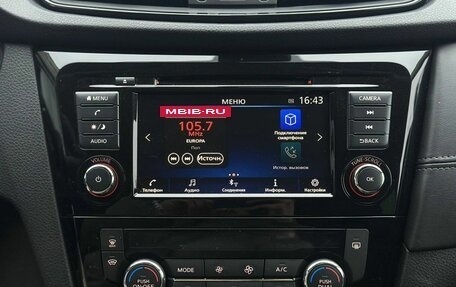 Nissan Qashqai, 2021 год, 2 349 900 рублей, 13 фотография