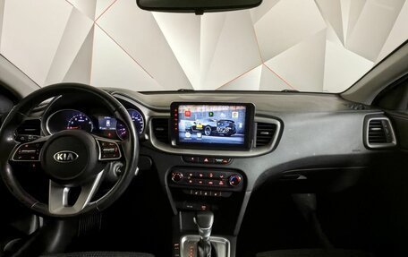 KIA cee'd III, 2020 год, 1 543 000 рублей, 14 фотография