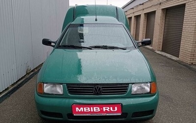 Volkswagen Caddy II, 1999 год, 350 000 рублей, 1 фотография
