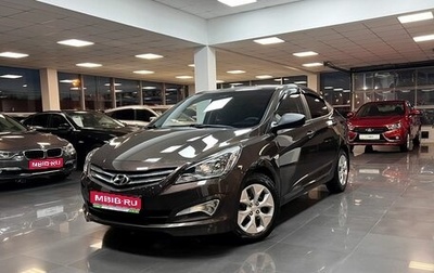Hyundai Solaris II рестайлинг, 2015 год, 945 000 рублей, 1 фотография
