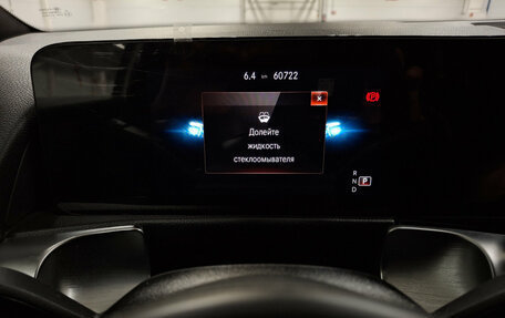 Mercedes-Benz GLB, 2021 год, 3 500 000 рублей, 16 фотография