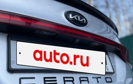 KIA Cerato IV, 2021 год, 2 350 000 рублей, 8 фотография