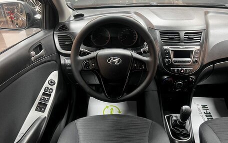 Hyundai Solaris II рестайлинг, 2015 год, 945 000 рублей, 12 фотография