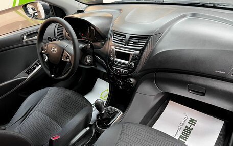 Hyundai Solaris II рестайлинг, 2015 год, 945 000 рублей, 14 фотография