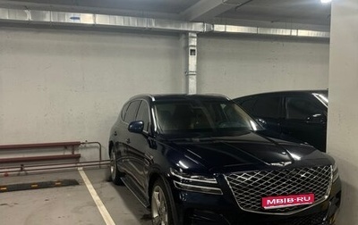 Genesis GV80 I, 2020 год, 4 500 000 рублей, 1 фотография