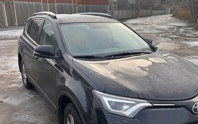 Toyota RAV4, 2017 год, 2 350 000 рублей, 1 фотография