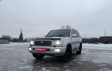 Toyota Land Cruiser 100 рестайлинг 2, 2002 год, 1 750 000 рублей, 1 фотография