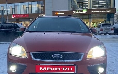 Ford Focus II рестайлинг, 2007 год, 625 000 рублей, 1 фотография