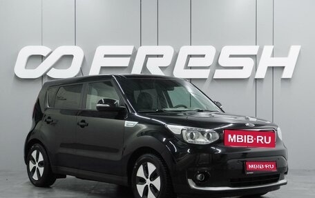 KIA Soul EV I, 2017 год, 1 435 000 рублей, 1 фотография