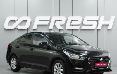 Hyundai Solaris II рестайлинг, 2018 год, 1 295 000 рублей, 1 фотография