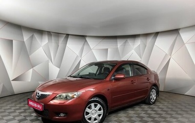 Mazda 3, 2008 год, 573 000 рублей, 1 фотография