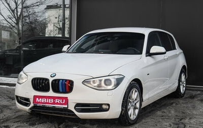 BMW 1 серия, 2013 год, 1 290 000 рублей, 1 фотография