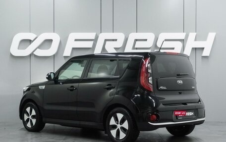 KIA Soul EV I, 2017 год, 1 435 000 рублей, 2 фотография