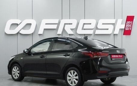 Hyundai Solaris II рестайлинг, 2018 год, 1 295 000 рублей, 2 фотография