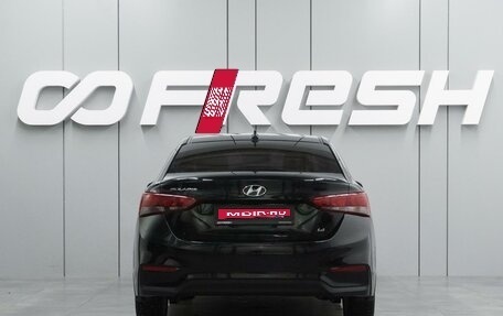 Hyundai Solaris II рестайлинг, 2018 год, 1 295 000 рублей, 4 фотография