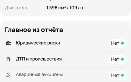 Chevrolet Lacetti, 2007 год, 430 000 рублей, 6 фотография