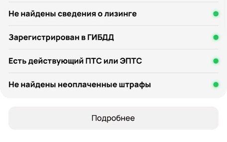 Chevrolet Lacetti, 2007 год, 430 000 рублей, 7 фотография