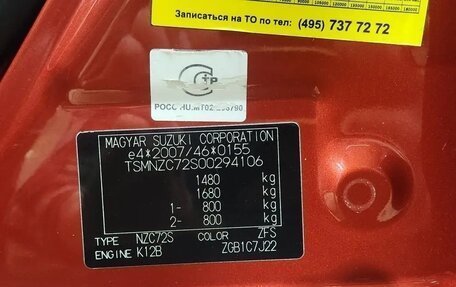 Suzuki Swift IV, 2012 год, 1 125 000 рублей, 16 фотография