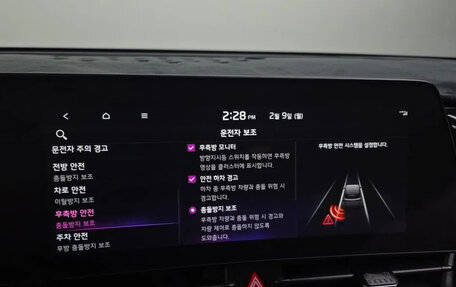 KIA Sportage IV рестайлинг, 2022 год, 2 498 000 рублей, 12 фотография